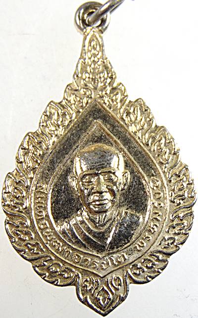 ๒๐ เหรียญพัดยศสมเด็จโต วัดตากวน ระยอง