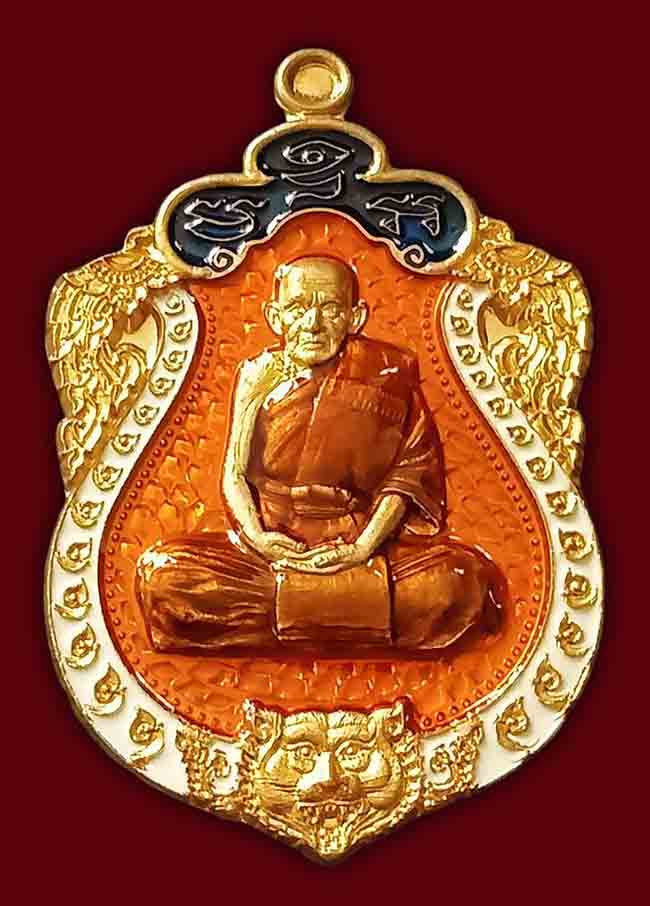 เหรียญเสมาหัวเสือมหาเศรษฐี 9 รอบเนื้อสัตตะลงยาสีส้ม หลวงปู่ทวน วัดโป่งยาง จันทบุรี