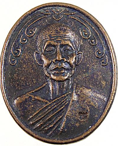 ๒๐ เหรียญหลวงพ่อเฉย วัดสุทัศน์