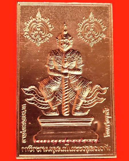 แผ่นปั๊มท้าวเวสสุวรรณ พระอาจารย์อิฏฐ์ วัดจุฬามณี จ.สุมทรสงคราม สวยมากค่ะ