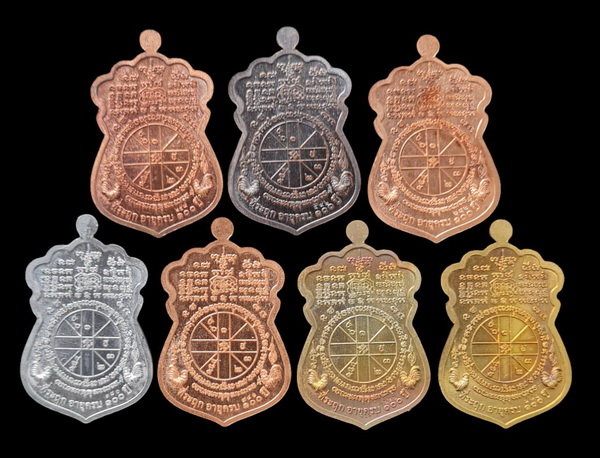 เคาะแรกแดง..ไตรมาส รวย รวย รวย ๑๐๐ ปี ๖๔..คละเนื้อ ๗ เหรียญ..ลพ.พัฒน์ วัดห้วยด้วน / ส่ง ems