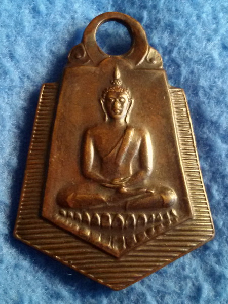 เหรียญพระพุทธ ป. มาลากุล ที่ระลึกในงานฉลอง ร.ร. แบบ ป. มาลากุล พ.ศ. 2492