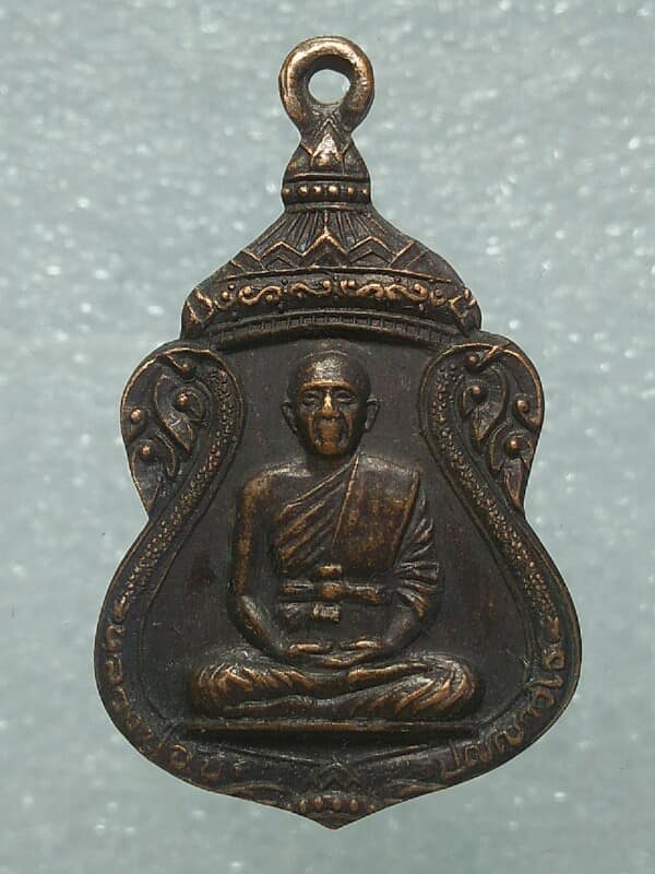 เหรียญหลวงปู่อบ วัดโบสถ์สมพรชัย  พระนครศรีอยุธยา ปี๒๕ 