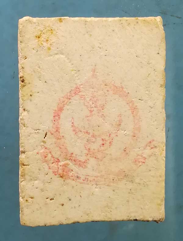 พระผงพิมพ์ สมเด็จพระสังฆราช สุก ไก่เถื่อน ปี14 วัดพลับ