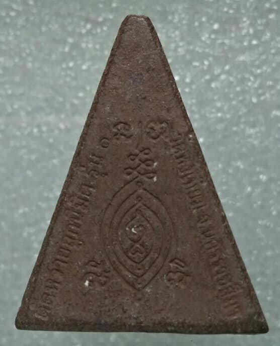 พระนางพญา หลังยันต์ใบพัด รุ่น๑ วัดพังเทียม นครราชสีมา 