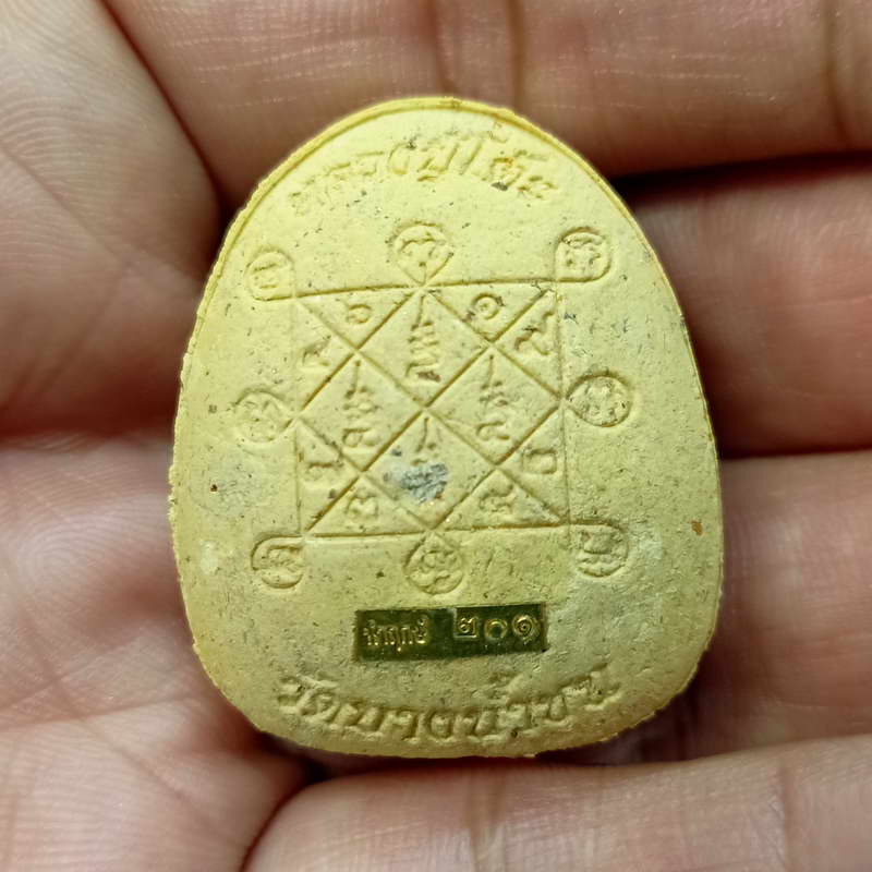 ปิดตา กนกข้าง "บูชาครู"(ชุดนำฤกษ์) หลวงพ่อนงค์ (ลูกศิษย์หลวงปู่โต๊ะ) วัดบางน้ำชน เขตธนบุรี จ.กรุงเทพ