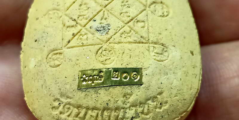 ปิดตา กนกข้าง "บูชาครู"(ชุดนำฤกษ์) หลวงพ่อนงค์ (ลูกศิษย์หลวงปู่โต๊ะ) วัดบางน้ำชน เขตธนบุรี จ.กรุงเทพ