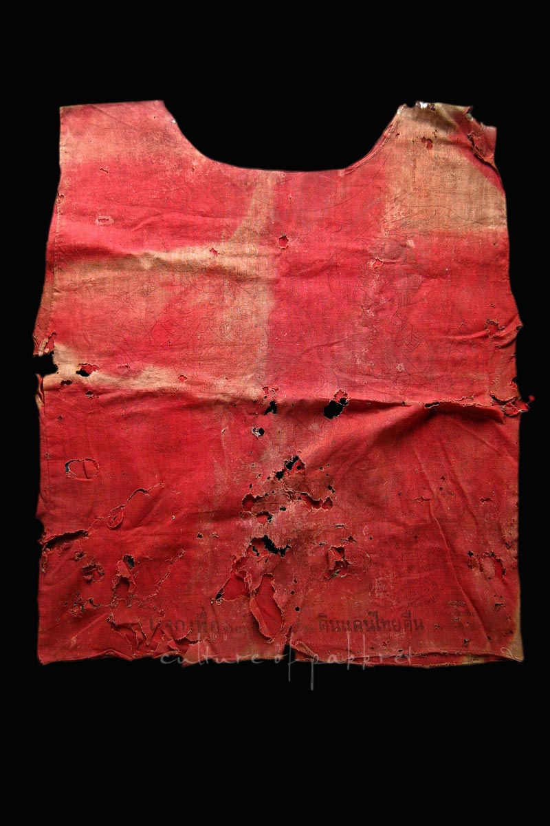 เสื้อยันต์แดง หลวงพ่อจาด จง คง อี๋ ปลุกเสก วัดชนะสงคราม (2261)