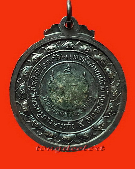 เหรียญพระร่วงทรงเกราะ เลื่อนสมณศักดิ์ หลวงพ่อเล็ก วัดเขาดิน จ.กาญจนบุรี ปี 2516 สวยมากค่ะ