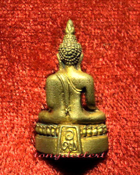 พระกริ่งอุดมชัย หลวงพ่ออุตตมะ วัดวังก์วิเวการาม ปี 2533 สวยมากค่ะ