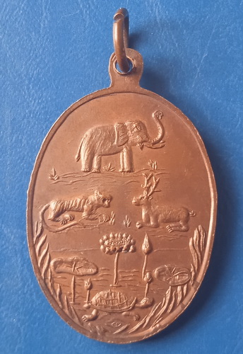 เหรียญเจ้าพ่อตาพระธรรมยา วัดหนองเต่า พิจิตร