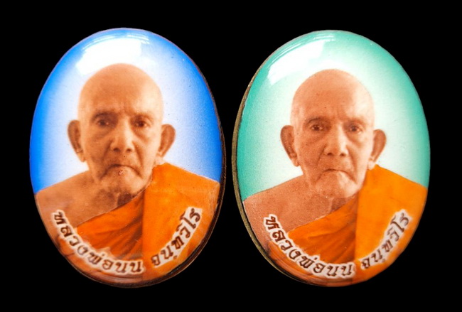 เคาะแรกแดง..ล็อกเก็ตรุ่นเศรษฐี ๖๕..รวม ๒ องค์ กล่องเดิม..ลป.นน เขาพรานธูป ประจวบคีรีขันธ์ / ส่ง ems