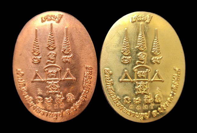 เคาะแรกแดง..ล็อกเก็ตรุ่นเศรษฐี ๖๕..รวม ๒ องค์ กล่องเดิม..ลป.นน เขาพรานธูป ประจวบคีรีขันธ์ / ส่ง ems