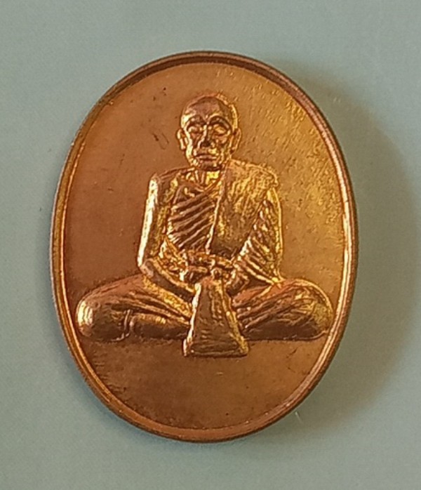 เหรียญ สปป.ลาว สองฝั่งโขง/หลวงพ่อศรีทัตศรีทัต/เคาะเดียว