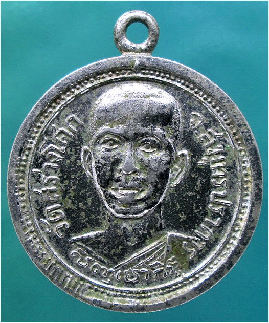 เหรียญ ๒๕ พุทธศตวรรษ วัดสร่างโศก จ.สมุทรปราการ พ.ศ.๒๕๐๐ (พร้อมส่ง ปณ.EMS/ขนส่งเอกชน)