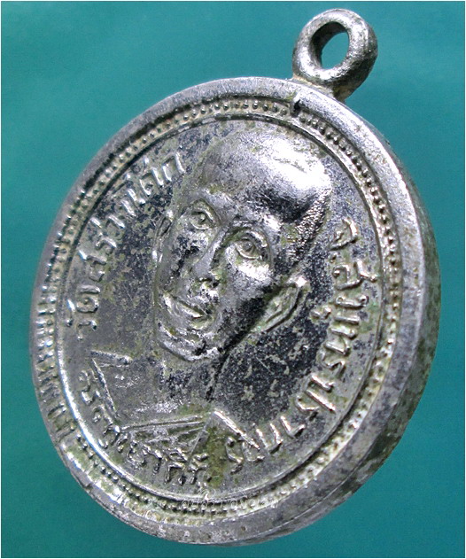 เหรียญ ๒๕ พุทธศตวรรษ วัดสร่างโศก จ.สมุทรปราการ พ.ศ.๒๕๐๐ (พร้อมส่ง ปณ.EMS/ขนส่งเอกชน)