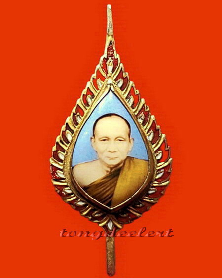 ล็อกเก็ตสมเด็จพระญาณสังวร วัดบวรนิเวศ รุ่นแรก ปี 2528 กะไหล่ทองลงยา หายาก สวยมากค่ะ