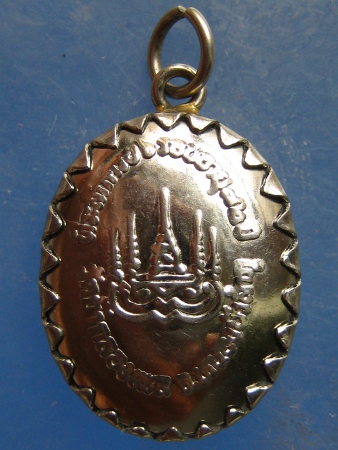 ล็อกเก็ต หลวงปู่บุญเพ็ง วัดถ้ำกลองเพล หนองบัวลำภู