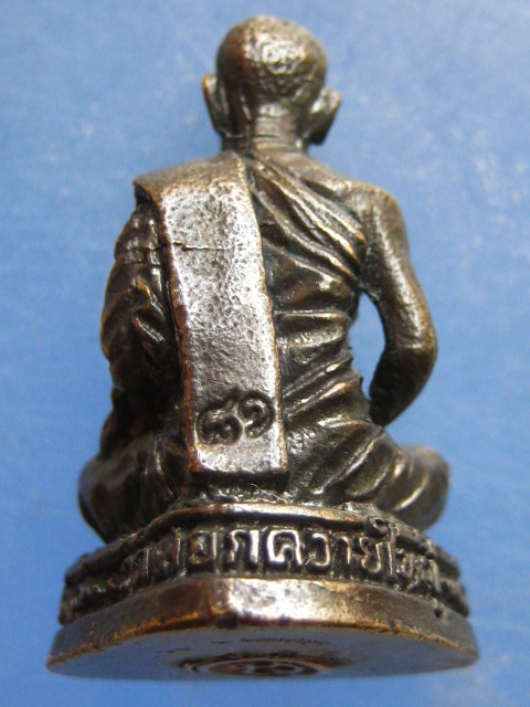 รูปหล่อ หลวงพ่อโป๊ะ วัดคอกควายใหญ่ นครสวรรค์