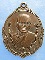 เหรียญหลวงพ่อประทุม วัดเจดีย์งาม สระบุรี