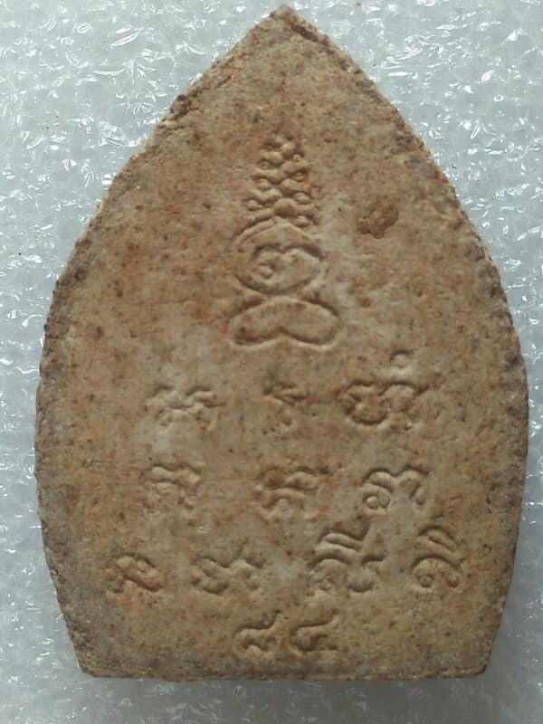 พระผงเจ้าสัวมหาโภคทรัพย์ หลวงพ่อช่วย-ช่วยให้รวย วัดไตรมุขชยาราม เขาสามมุข ชลบุรี 