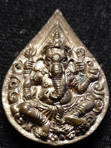 สำนักช่างสิบหมู่ กรมศิลปากร เหรียญหล่อ พระพิฆเนศวร์ หลัง พระวิษณุกรรม  ปี2545  