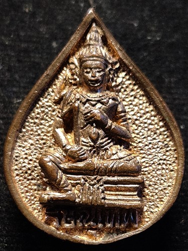 สำนักช่างสิบหมู่ กรมศิลปากร เหรียญหล่อ พระพิฆเนศวร์ หลัง พระวิษณุกรรม  ปี2545  