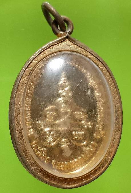 เหรียญหลวงพ่อปทุมทองฤทธิเดช วัดหนองบัว นครราชสีมา เลี่ยมไมค่อน 