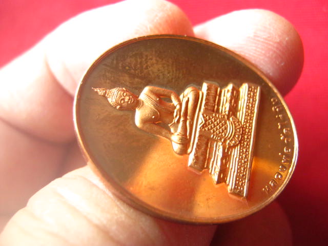 เหรียญหลวงพ่อวัดไร่ขิง รุ่นฉลองศิริราชสมบัติครบ 50 ปี พ.ศ. 2539 เนื้อทองแดงขัดเงา