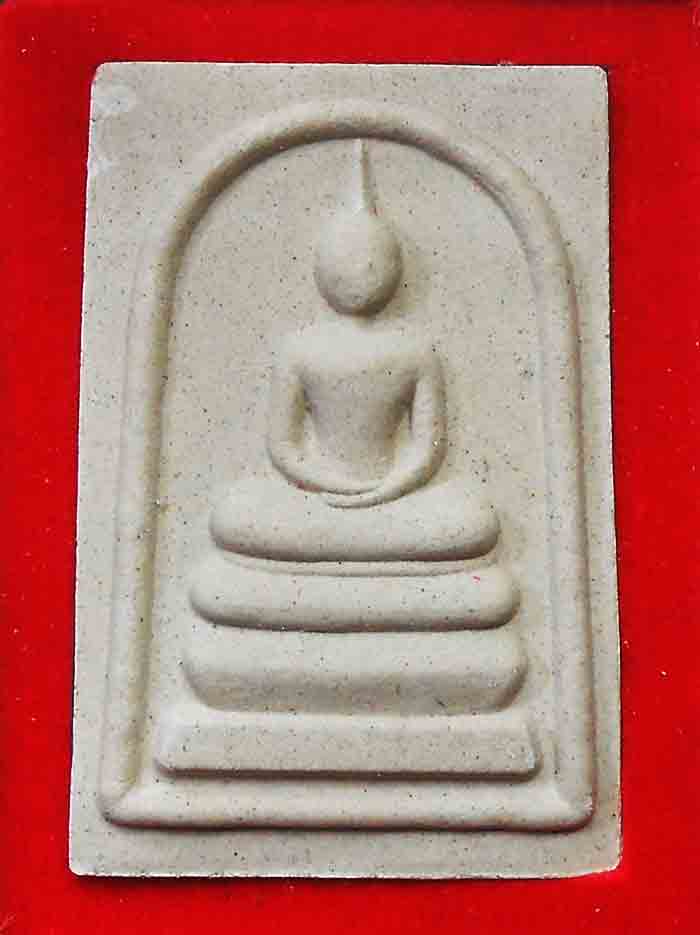 พระสมเด็จรุ่นเสาร์ 5 เนื้อผงเก่า รุ่น 1 ปี 2563 หลวงปู่มหาศิลา สิริจันโท พร้อมกล่อง