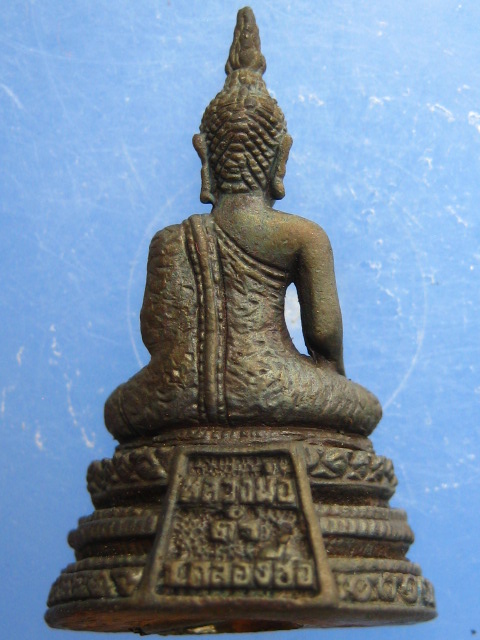 พระกริ่ง หลวงพ่อดำ วัดประสาทสามัคคีธรรม(คลองซื่อ) จ.สมุทรสาคร