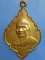 เหรียญหลวงพ่อโป๊ะ วัดป่าไผ่ จ.ราชบุรี