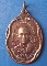 เหรียญพ่อท่านเคลื่อน วัดปลักปอม พัทลุง เหรียญพ่อท่านเคลื่อน วัดปลักปอม พัทลุง