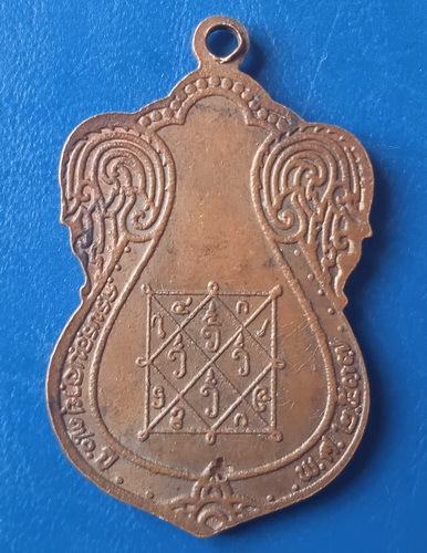 เหรียญหลวงพ่อต่วน วัดน่วมกานนท์ สมุทรสาคร ปี2537