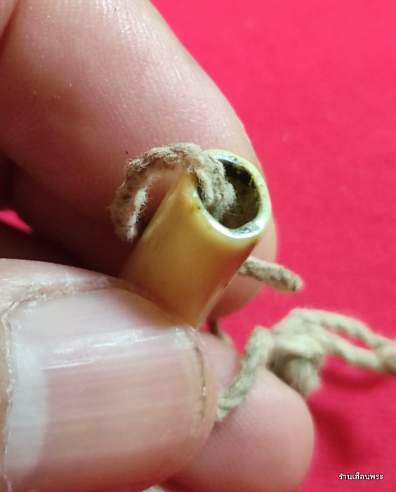 ตะกรุดกระดูกแร้ง หลวงพ่อไป๋ วัดท่าหลวง จ.พิจิตร