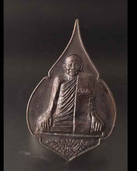 เหรียญพระเทพเมธาภรณ์(สุปัญญา) วัดธรรมนิมิต สมุทรสงคราม ปี 44