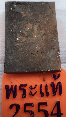 พระสมเด็จรัศมีหลวงพ่ออุดม วัดพิชัยสงคราม รุ่นแรก ปี ๒๕๐๙ พุทธคุณสูง