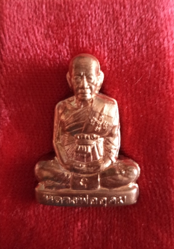 ฿฿เคาะเดียวแดง฿฿   รูปเหมือนปั๊มรุ่นแรกหลวงพ่ออุดม วัดพิชัยสงคราม  อยุธยา  เนื้อทองแดง