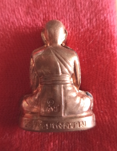 ฿฿เคาะเดียวแดง฿฿   รูปเหมือนปั๊มรุ่นแรกหลวงพ่ออุดม วัดพิชัยสงคราม  อยุธยา  เนื้อทองแดง