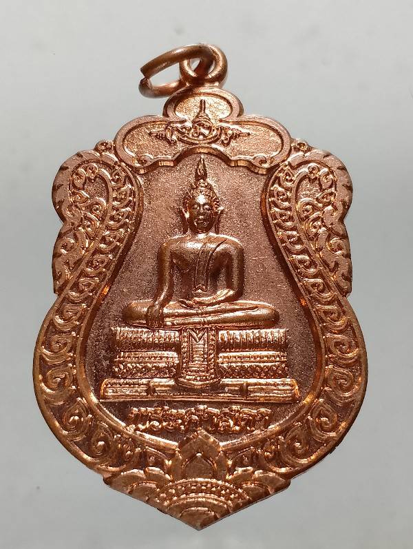 เหรียญนารายณ์ทรงครุฑ พระศาสดา วัดสุวรรณาราม บางกอกน้อย กรุงเทพฯ