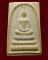 พระสมเด็จ หลวงปู่ม่น วัดเนินตามาก 80 พรรษา ผสมเกศาหลวงปู่ ราคาเบาๆ