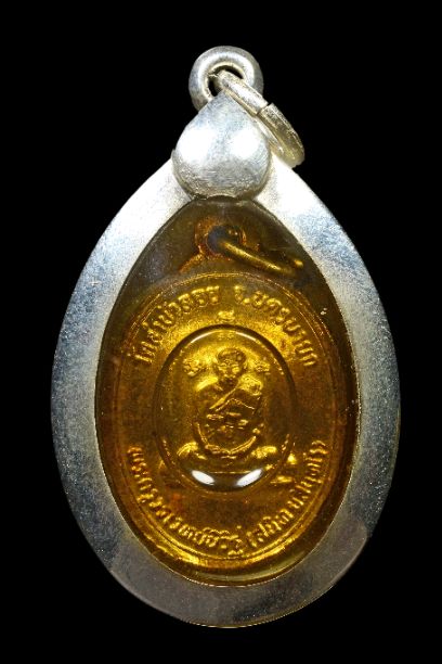 ้เหรียญ9จุดพิมพ์เล็ก เลี่ยมหลังเต่าเห็บสาริกา หลวงพ่อสนิทวัดลำบัวลอย ปี2533 เลี่ยมเงินพร้อมใช้