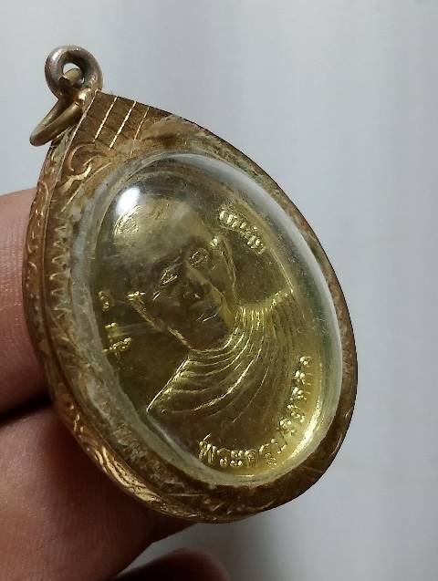 เหรียญพระครูปริยัติกิจ วัดกลาง อ.วาปีปทุม จ.มหาสารคาม เลี่ยมกรองไมค่อน 