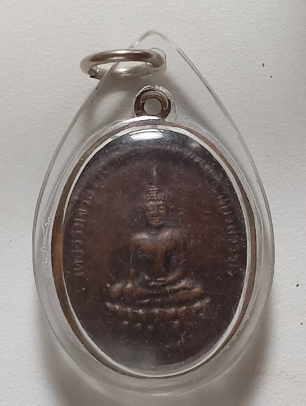 เหรียญหลวงพ่อขาว วัดธรรมจริยวาส อ.บรรพตพิสัย นครสวรรค์ เลี่ยมพลาสติก 