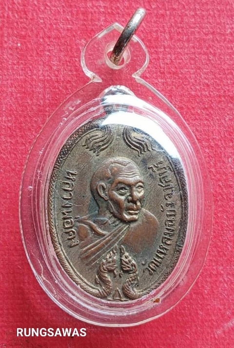 เหรียญหลวงพ่อคง วัดแหลมฉบัง รุ่น 2 ปี ๑๑ สวยคม  เลี่ยมพร้อมใช้