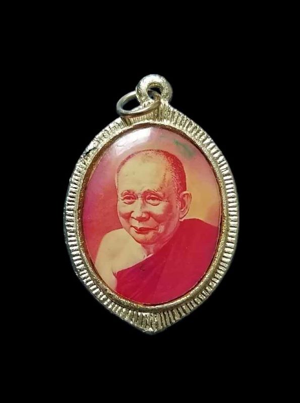 ล็อกเก็ตฉลอง 100 ปี สมเด็จพระสังฆราช จำนวน 3 รายการ