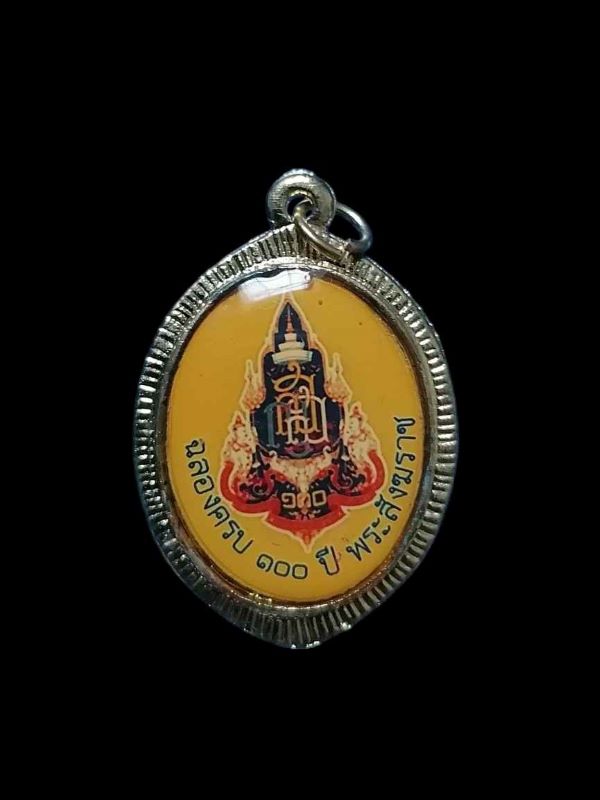 ล็อกเก็ตฉลอง 100 ปี สมเด็จพระสังฆราช จำนวน 3 รายการ
