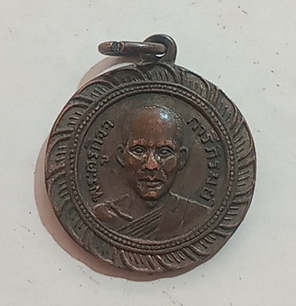 เหรียญพระครูกิจจการี วัดใหม่บางคล้าปี 2504