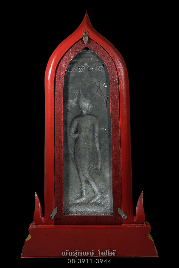 พระลีลากำแพงศอก หลวงพ่อขอม วัดไผ่โรงวัว ปี 2505 พิมพ์นิยม ศูนย์เหลี่ยม