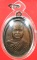 เหรียญพระครูบาเจ้าเสือสมิงน้อย วัดดาวคะนอง ธนบุรี เหรียญพระครูบาเจ้าเสือสมิงน้อย วัดดาวคะนอง ธนบุรี